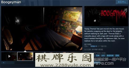 steamVR上有哪些优秀的vr游戏