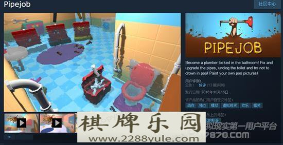 steamVR上有哪些优秀的vr游戏